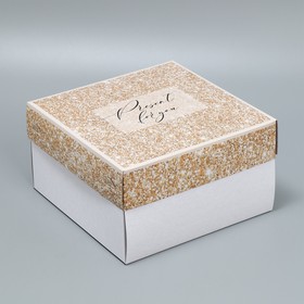 Кондитерская упаковка, короб, «Present», 21,5 х 21,5 х 12 см, 1 кг
