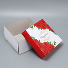 Коробка кондитерская «Поздравляю», 21,5 х 21,5 х 12 см, 1 кг 9293336