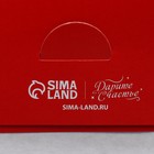 Коробка кондитерская «Поздравляю», 21,5 х 21,5 х 12 см, 1 кг 9293336