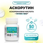 Аскорутин Vitamuno 50, таблеток по 0.33 г - Фото 1