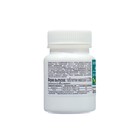 Аскорутин Vitamuno 50, таблеток по 0,33 г - Фото 2