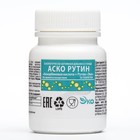 Аскорутин Vitamuno 50, таблеток по 0,33 г - Фото 4