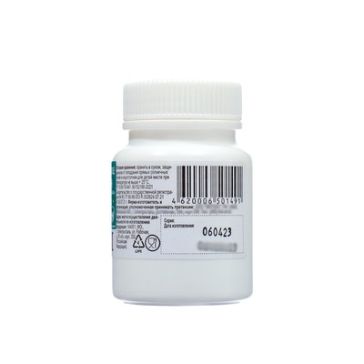 Аскорутин Vitamuno 50, таблеток по 0.33 г