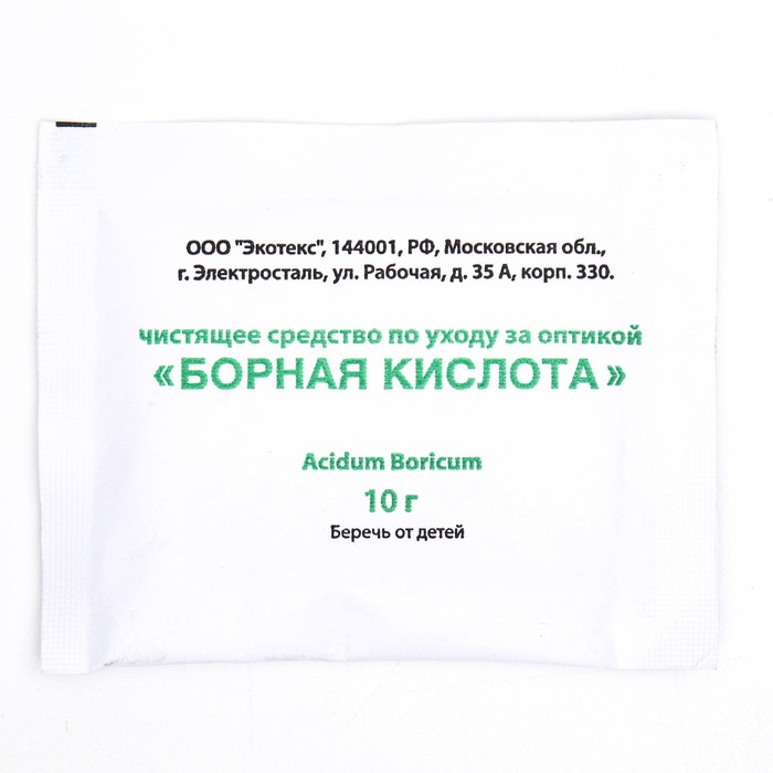 Борная кислота, 10 г - Фото 1