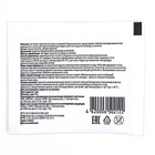 Борная кислота, 10 г - Фото 2