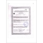 Валериана, 50 таблеток по 200 мг/банка - Фото 4