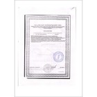 Валериана, 50 таблеток по 200 мг/банка - Фото 5