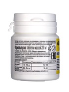 Валериана, 50 таблеток по 200 мг/банка - Фото 8