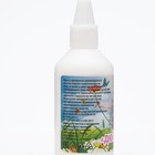 Присыпка детская Экотекс, 35 г - Фото 3