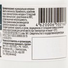 Уголь активированный БАУ Vitamuno, 50 таблеток по 0,25 г - Фото 6