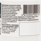 Уголь активированный БАУ Vitamuno, 50 таблеток по 0.25 г - Фото 4
