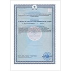 Уголь активированный БАУ Vitamuno, 50 таблеток по 0.25 г - Фото 8