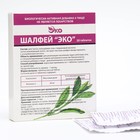 Таблетки Шалфей Экотекс, для рассасывания, облегчение дыхания и глотания, 20 таблеток по 0,5 г - Фото 1