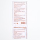 Янтарная кислота Экотекс, 10 таблеток по 0.5 г - Фото 1