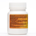 Янтарная кислота Vitamuno, 50 таблеток по 0,5 г - Фото 5