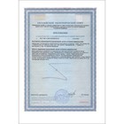 Янтарная кислота Vitamuno, 50 таблеток по 0.5 г - Фото 7