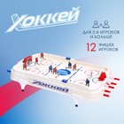 Настольный хоккей «Матч», плоские игроки, от 2 игроков, 5+ - Фото 1