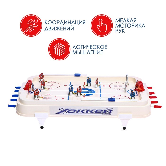 Настольный хоккей «Матч», плоские игроки - фото 1907566162