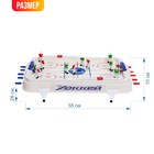 Настольный хоккей «Матч», объёмные игроки, от 2 игроков, 5+ - Фото 2