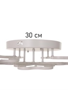 Люстра 2783/8 LED 200Вт 3000-6000K белый 70х70х20 см BayerLux 7705053 - фото 14465158