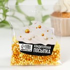 УЦЕНКА Кондитерская посыпка "Сияющее солнце" №268, 25 гр - Фото 2