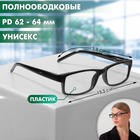 Готовые очки Восток 6617, чёрные, -1.75 - Фото 2