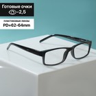 Готовые очки Восток 6617, цвет чёрный, -2,5 - Фото 1