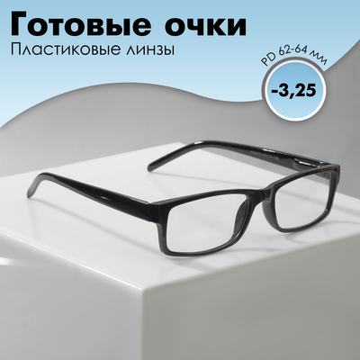 Готовые очки Восток 6617, чёрные, -3.25