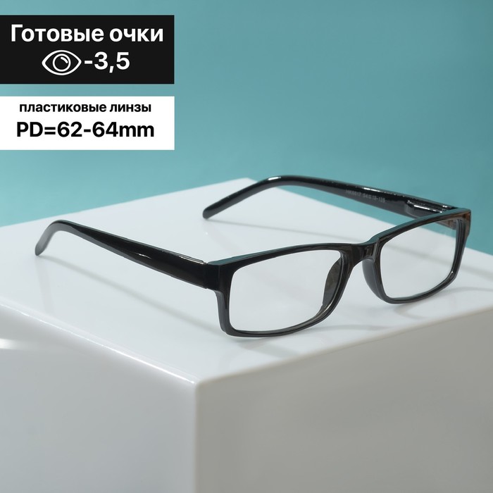 Готовые очки Восток 6617, цвет чёрный, -3,5