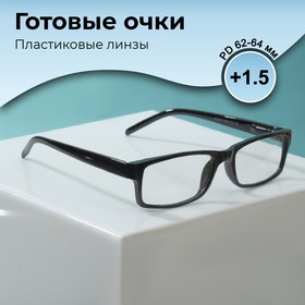 Готовые очки BOSHI 86006, цвет чёрный, +1,5 9337190