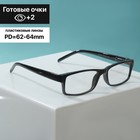 Готовые очки BOSHI 86006, цвет чёрный, +2 9337192 - фото 10080108