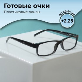 Готовые очки BOSHI 86006, цвет чёрный, +2,25 9337193