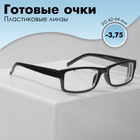 Готовые очки BOSHI 86006, цвет чёрный, -3,75 - фото 319134117