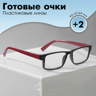 Готовые очки Vostok A&M222 С2 RED, цвет красно-чёрный, +2 - Фото 1