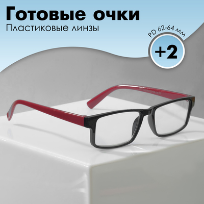 Готовые очки Vostok A&M222 С2 RED, цвет красно-чёрный, +2