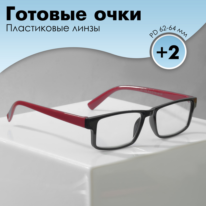Готовые очки Vostok A&M222 С2 RED, цвет красно-чёрный, +2 - Фото 1