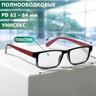 Готовые очки Vostok A&M222 С2 RED, цвет красно-чёрный, +4 - фото 25388946