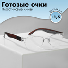 Готовые очки Most_007, цвет коричневый, +1,5 - фото 319899357