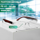 Готовые очки Most 007, цвет коричневый, +2,5 - фото 25431428