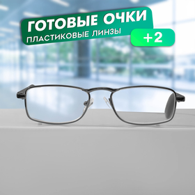 Готовые очки Ralph RA5858 C3, +2 9337253