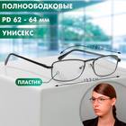 Готовые очки Ralph RA5858 C3, +2 - Фото 2