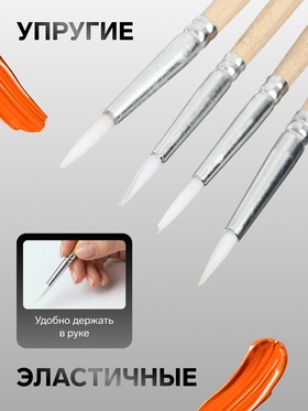 Набор кистей для рисования, щетина, 4 штуки: № 1, 2, 3, 4, круглые, деревянная ручка, международный размер (комплект 2 шт)