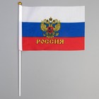 Флаг России "Герб", 14 х 21 см, шток 30 см, полиэфирный шелк - фото 300497947