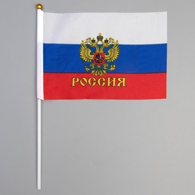 Флаг России "Герб", 14 х 21 см, шток 30 см, полиэфирный шелк (комплект 12 шт)