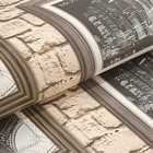 Обои кухонный винил на бумажной основе Sonet 98803, 0,53х10,05 м - фото 35742244