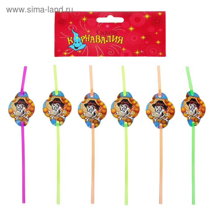 Трубочки для коктейля "Карамба", (набор 6 шт.) - Фото 1