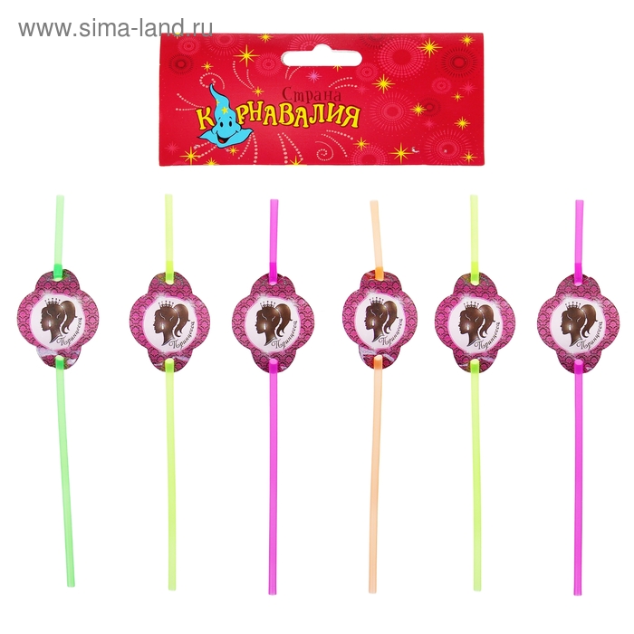 Трубочки для коктейля "Принцесса", (набор 6 шт.) - Фото 1