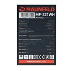 Миксер MAUNFELD MF-321WH, ручной, 300 Вт, 5 скоростей, 4 насадки, белый - фото 6737880