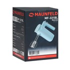 Миксер MAUNFELD MF-331BL, ручной, 300 Вт, 8 скоростей, 4 насадки, голубой - фото 6737890