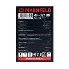 Миксер MAUNFELD MF-321BK, ручной, 300 Вт, 5 скоростей, 4 насадки, чёрный - фото 51336805